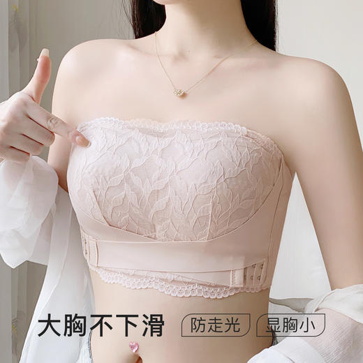 大胸防滑不掉抹胸款无肩带内衣女舒适薄杯收副乳无钢圈文胸罩杏花影疏 商品图0