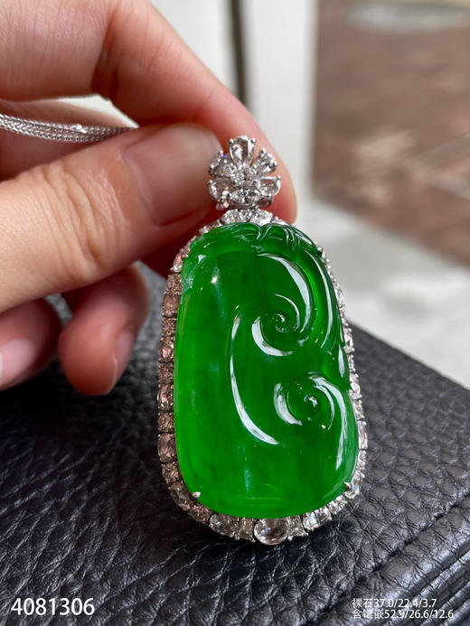 老坑艳绿如意吊坠【4081306】具体价格微信咨询 商品图5
