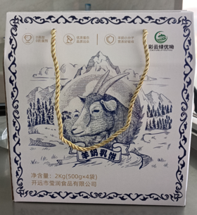 羊乳饼礼盒装 500g*4个/盒（当天需要请联系客服）（今日预定，明日送达，预定商品无品质问题，不退货不换货不退款）