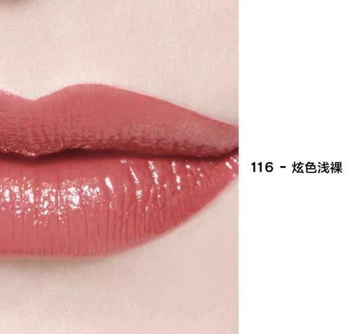 CHANEL 香奈儿可可小姐coco bloom炫色唇膏coco口红炫亮116/112/124/152/122/150/132/134/110 商品图2