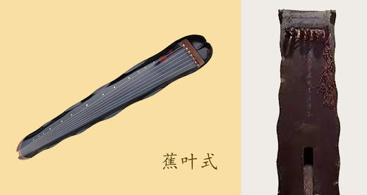 菊斋文人琴 • 甲辰年定制预约 商品图3