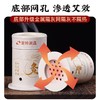 艾灸盒子悬灸筒罐小灸筒艾灸罐随身灸家用艾条艾柱便捷式全身通用 商品缩略图7
