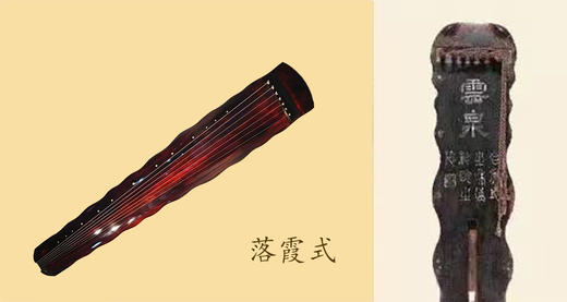 菊斋文人琴 • 甲辰年定制预约 商品图2