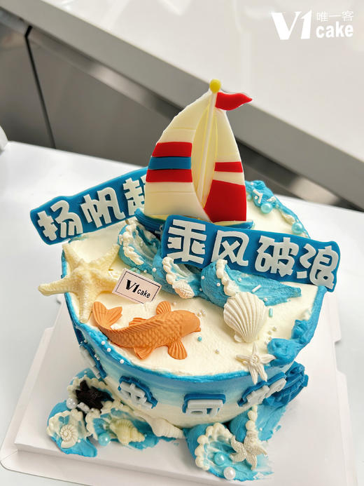 毕业季 · 乘风破浪 商品图2