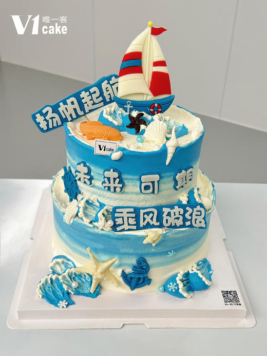 毕业季 · 乘风破浪 商品图4