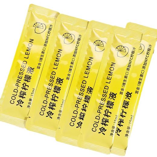 【49.5抢100包！冷泡柠檬原汁维C饮】恰到好处的酸甜，好喝没有负罪感，甄选原料 鲜/酸/爽，冷泡冲饮独立小包装L 商品图3