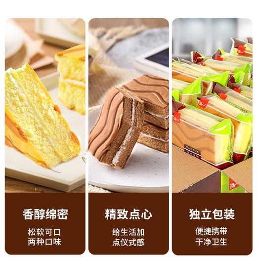 【超美味！夹心面包】提拉米苏式夹心面包，原味摩卡味，醇香浓郁入口即化，早餐推荐即食休闲美食下午茶Y 商品图3