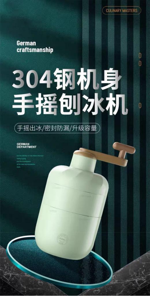 💜【PONEL派能手摇刨冰机】✅ 无需插电，手摇出冰，快速拥有冰沙 商品图3