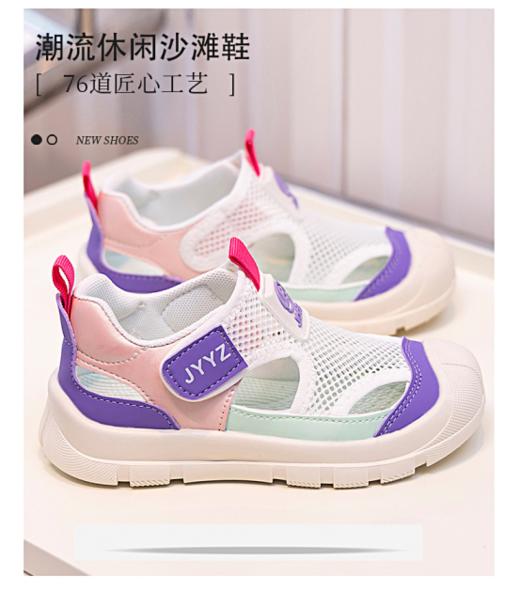 🔥🔥【Jeep同款岁愿镂空轻便网鞋SY-A5528】❤️岁愿潮流童鞋系列属于童鞋家族潮童板块童鞋，💥 商品图1