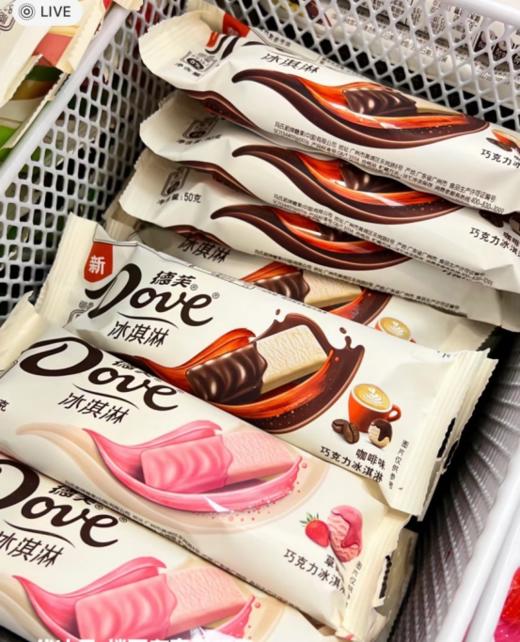 👊【机制升级🔥618提前购🚗Mars旗下跨界巧克力🍳 德芙🎀M&M's豆竟然出冰淇淋啦！限量仅500单！】 商品图2