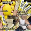 【49.5抢100包！冷泡柠檬原汁维C饮】恰到好处的酸甜，好喝没有负罪感，甄选原料 鲜/酸/爽，冷泡冲饮独立小包装L 商品缩略图0