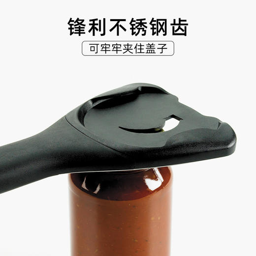 OXO 奥秀开罐器（附底垫）OGGC1173600 商品图2