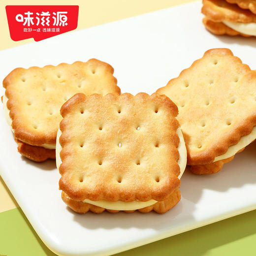 「9.9元包邮！礼盒装」 味滋源柠檬味夹心饼干250g/盒 饼干休闲办公室儿童零食早餐 商品图1