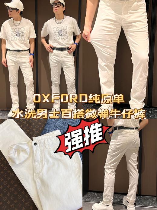 OXFORD夏季新款水洗中腰直筒休闲长裤男士百搭微弹牛仔裤 商品图0