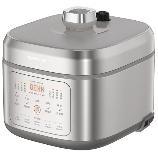 Joyoung九阳 5L电压力煲Y-50H60 双釜内胆 满足多人聚餐 72小时发货 商品图9