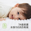 英氏【乳木果】新生儿包被秋季初生儿包单恒温7A抗菌新款春秋款婴儿包被 商品缩略图1
