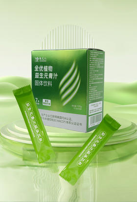 ² 清仓99元/300条【益生元复合青汁碱性食物】丰富膳食纤维 助力肠道活力 30条/盒 HM02-CRMM-BP