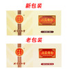 【自营】同仁堂 川贝母粉 2g*10瓶 ZKC020568DBJ1 商品缩略图1