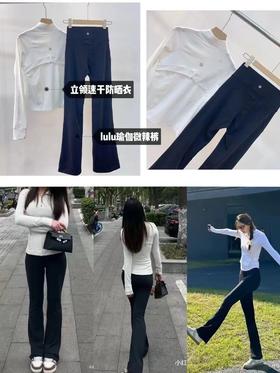8034#lulu瑜伽微辣裤