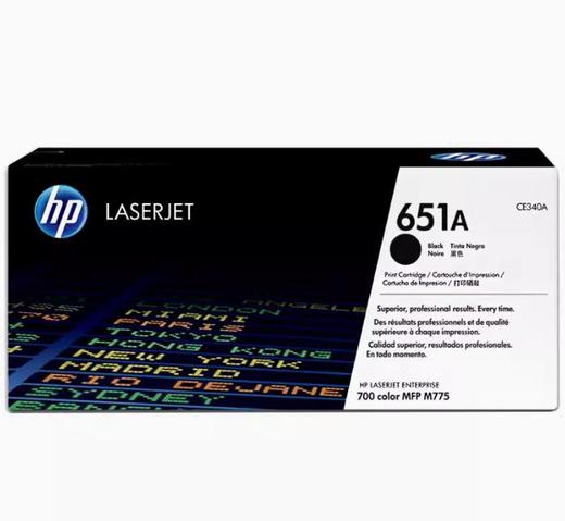 惠普（HP）原装 651A硒鼓CE340A硒鼓适用hp700color MFP M775打印机硒鼓 商品图1