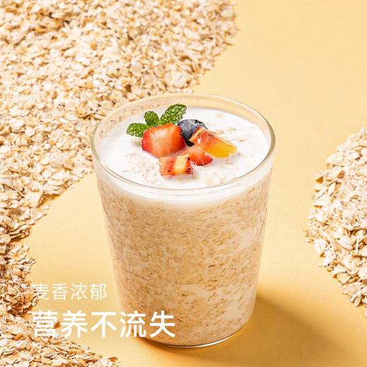 【远方检测 SGS308项农残0检出-有机认证 有机纯燕麦片】内蒙古有机燕麦种植基地，裸燕麦高膳食纤维，口感O弹有嚼劲 商品图1