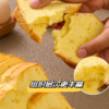 烘焙松鼠 黄油吐司面包550g 商品缩略图4