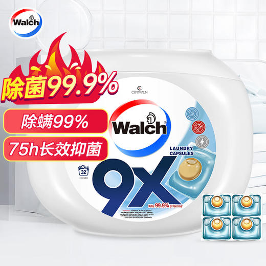 威露士9X除菌洗衣珠12g*32粒 商品图4