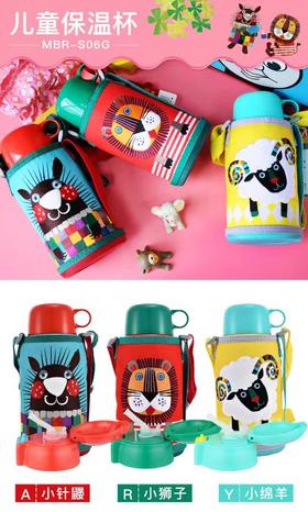 虎牌-新款儿童壶MTT-A35C/A50C