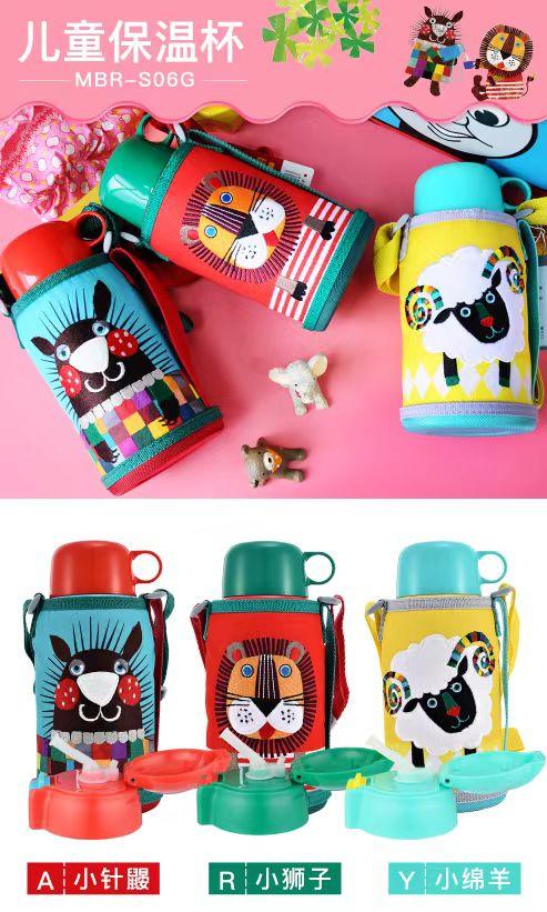 虎牌-新款儿童壶MTT-A35C/A50C 商品图0