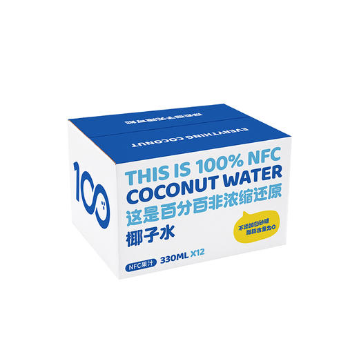 可可满分椰子水245ml*10盒 商品图2