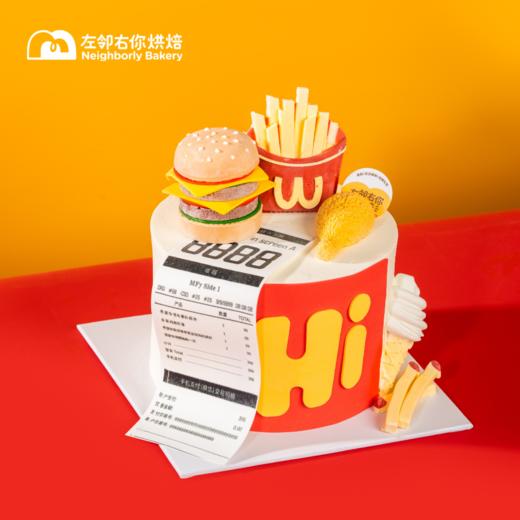 下架勿动 薯条大王🍟 动物奶油蛋糕  商品图1