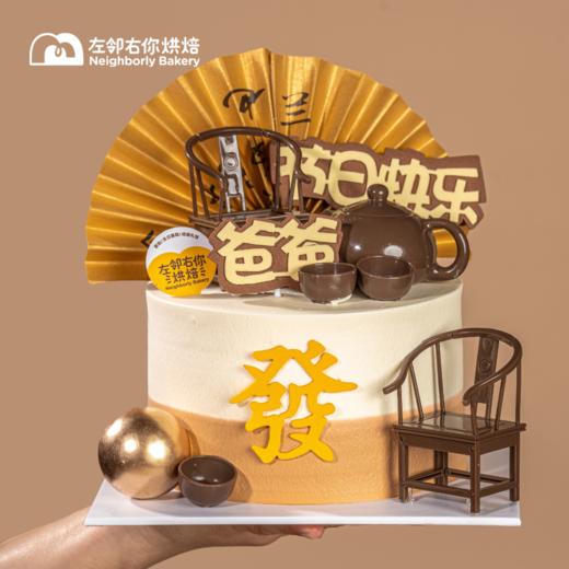 下架勿动 2024 爸爸节 | 茶香里 动物奶油蛋糕 父亲节 商品图0