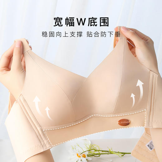 梦芭蒂大胸专属包容防垂无痕薄杯内衣上托收副乳无钢圈文胸罩陌陌紫荆 商品图2