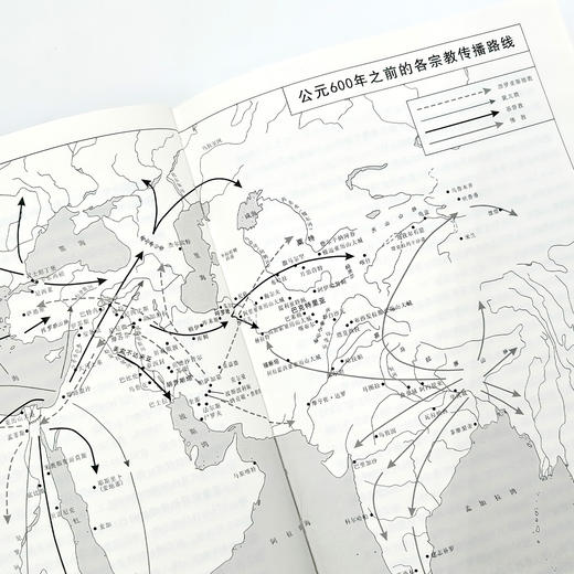 《丝绸之路：一部全新的世界史》 商品图6