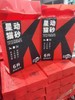 【源头工厂】宠动星星动豆腐砂混合砂猫砂吸水性强无粉尘不黏底 商品缩略图2