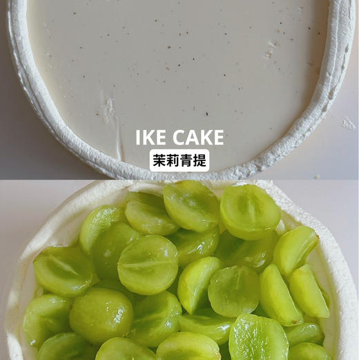 茉莉青提 商品图3