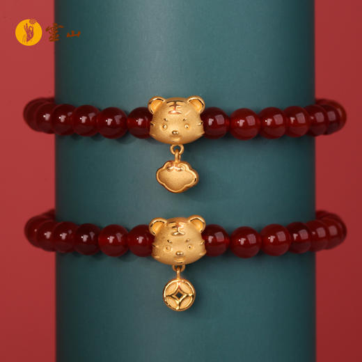 灵山开运金·鸿运·如意虎/纳财虎黄金手绳 商品图0