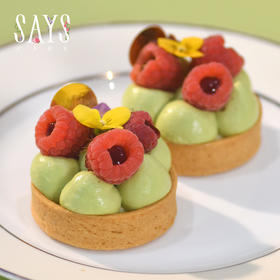 开心果树莓果挞盒子 Pistachios Raspberry Tarts