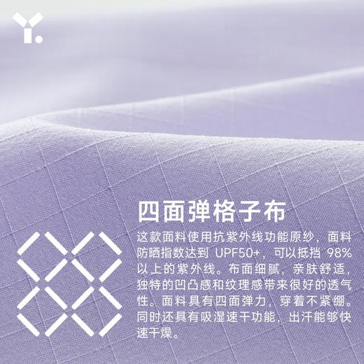 【4折特惠】幼岚女童防晒服2023春季新款儿童户外防晒衣ZY 商品图4