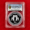 清华大学建校100周年银币 pcgs评级 带礼盒礼袋 商品缩略图3