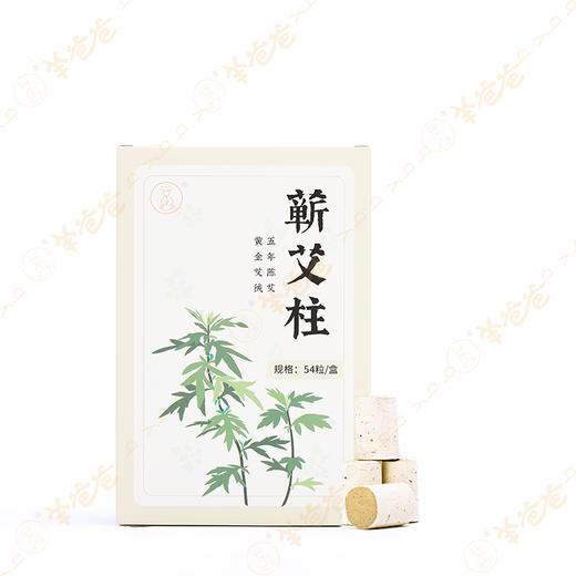 【蕲艾条/蕲艾柱】艾灸|温煦暖身，“艾”护健康 商品图12