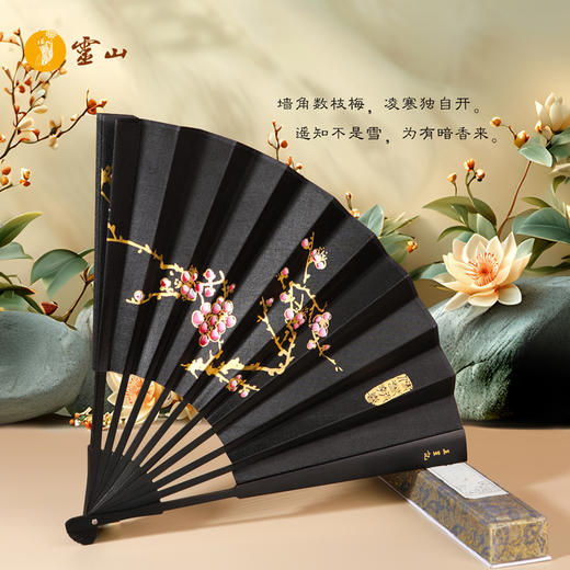 灵山文人墨客绢扇 商品图1