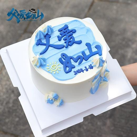 F款蓝色简约系父爱如山 商品图5