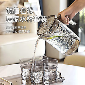 【轻奢波纹冷水壶】居家加厚隔热冷水壶 大容量塑料凉水壶凉水杯套装