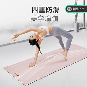 【经典瑜伽垫】Keep体位线瑜伽垫5mm 初学辅助
