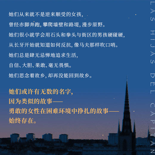 第十四街船长餐厅 商品图3