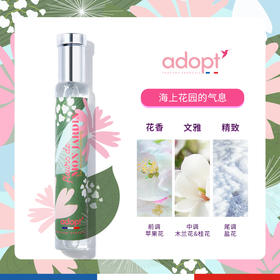 Adopt吾之花园香水30ml 自然调EDP