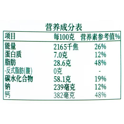 朴珍草莓味棒棒奶贝96g/袋 商品图1