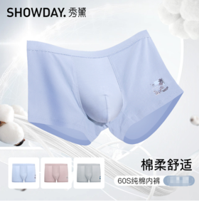 【满3件/59元】【秀黛】男棉质印花平角裤【1条】L5330018T【门店同款】【内裤非质量问题不退换】
