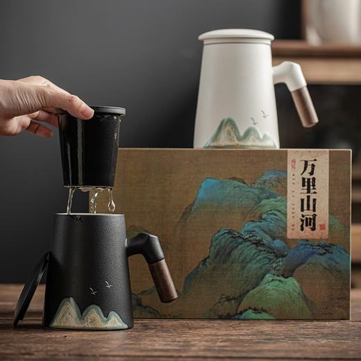 【个人办公杯茶水分离杯】万里山河陶瓷马克杯 |  家用送人皆宜 商品图0